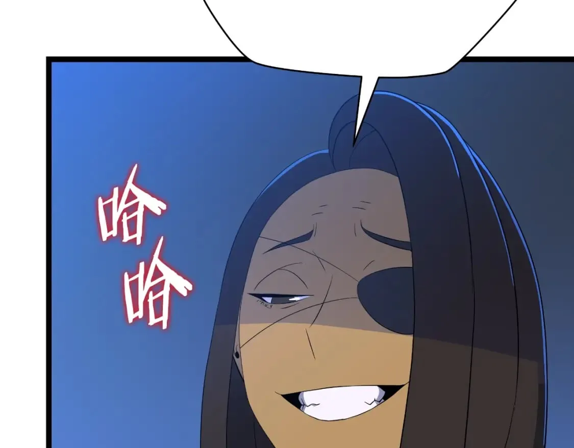 第134话 贯穿 第57页
