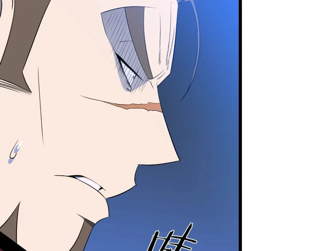 第134话 贯穿 第59页