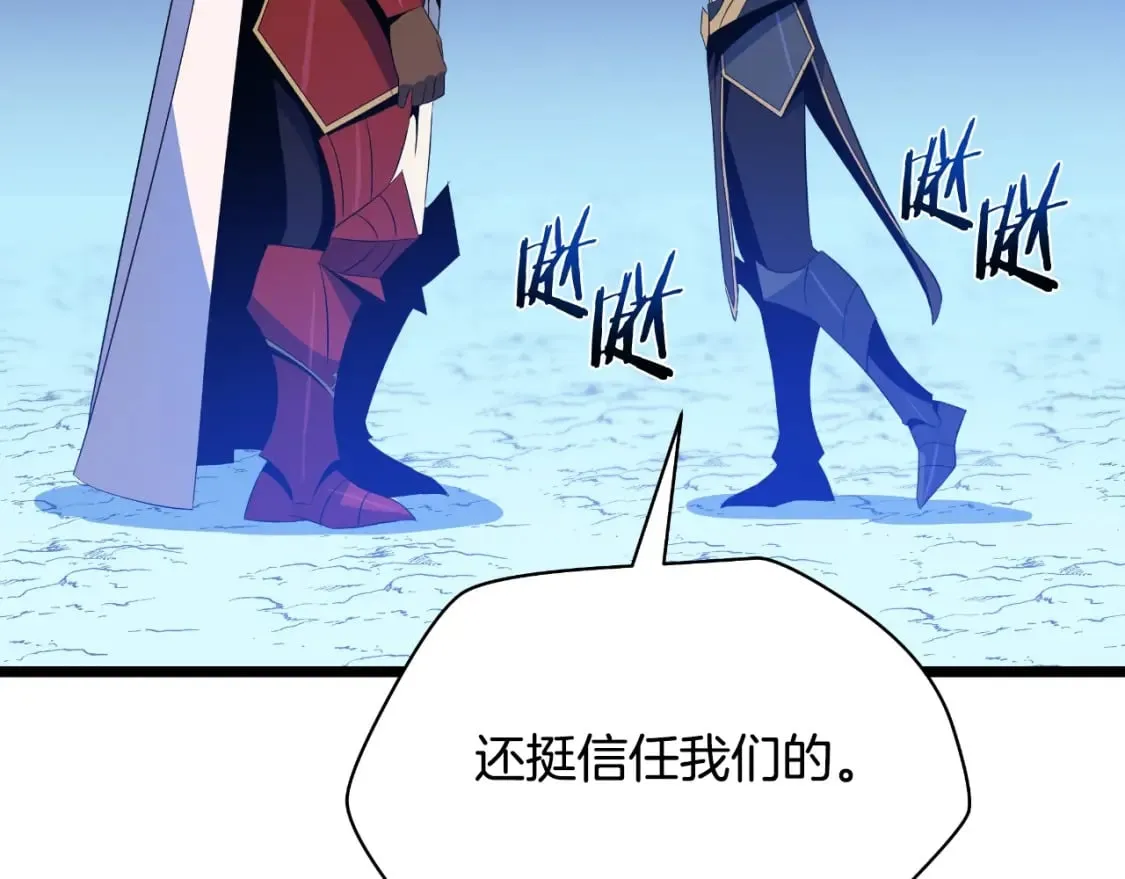 第134话 贯穿 第62页