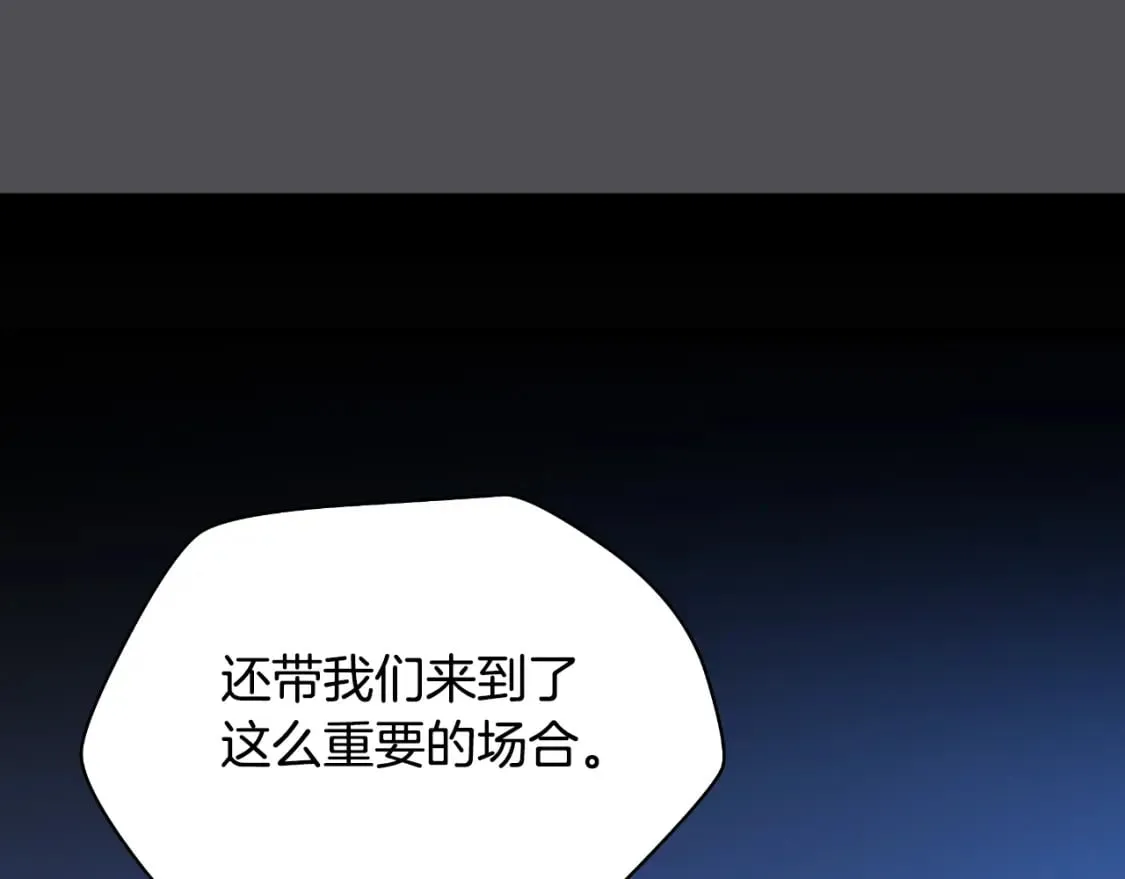 第134话 贯穿 第68页