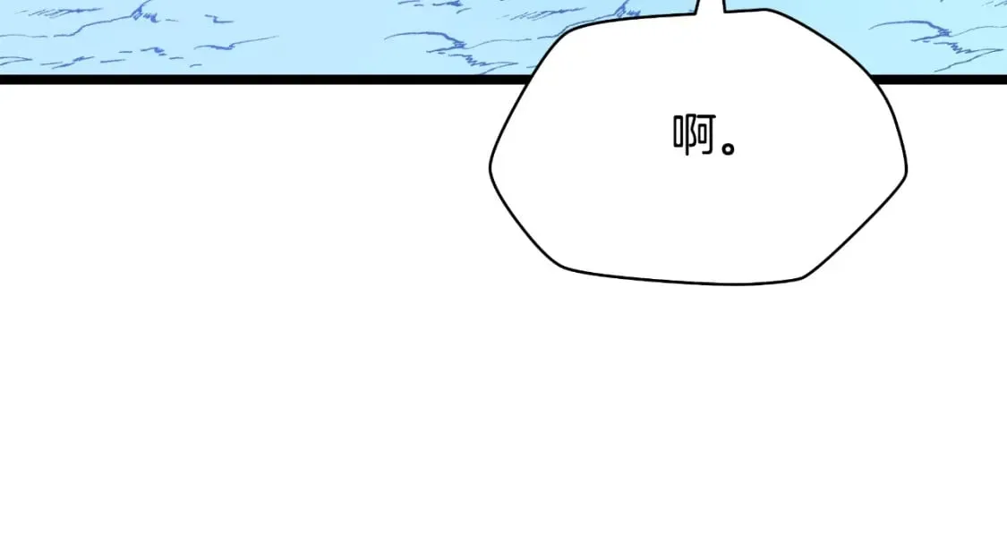 第134话 贯穿 第91页