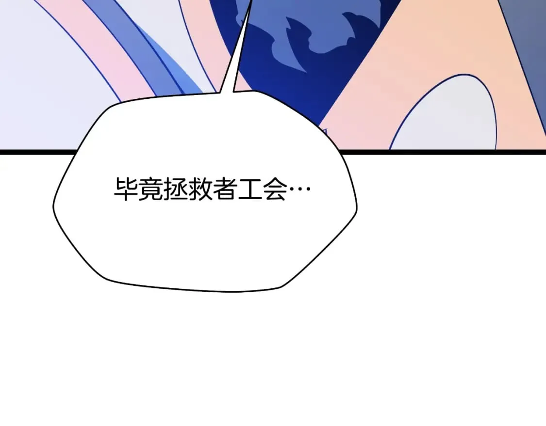 第134话 贯穿 第114页