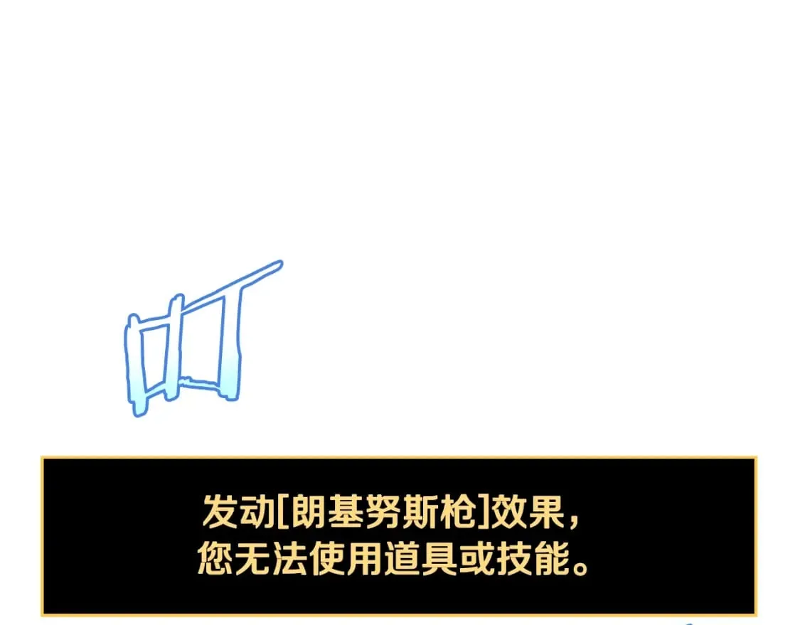 第134话 贯穿 第115页