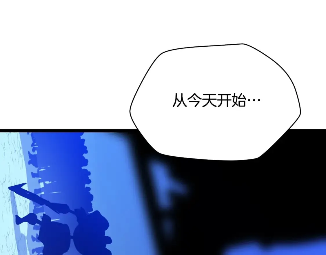 第134话 贯穿 第117页