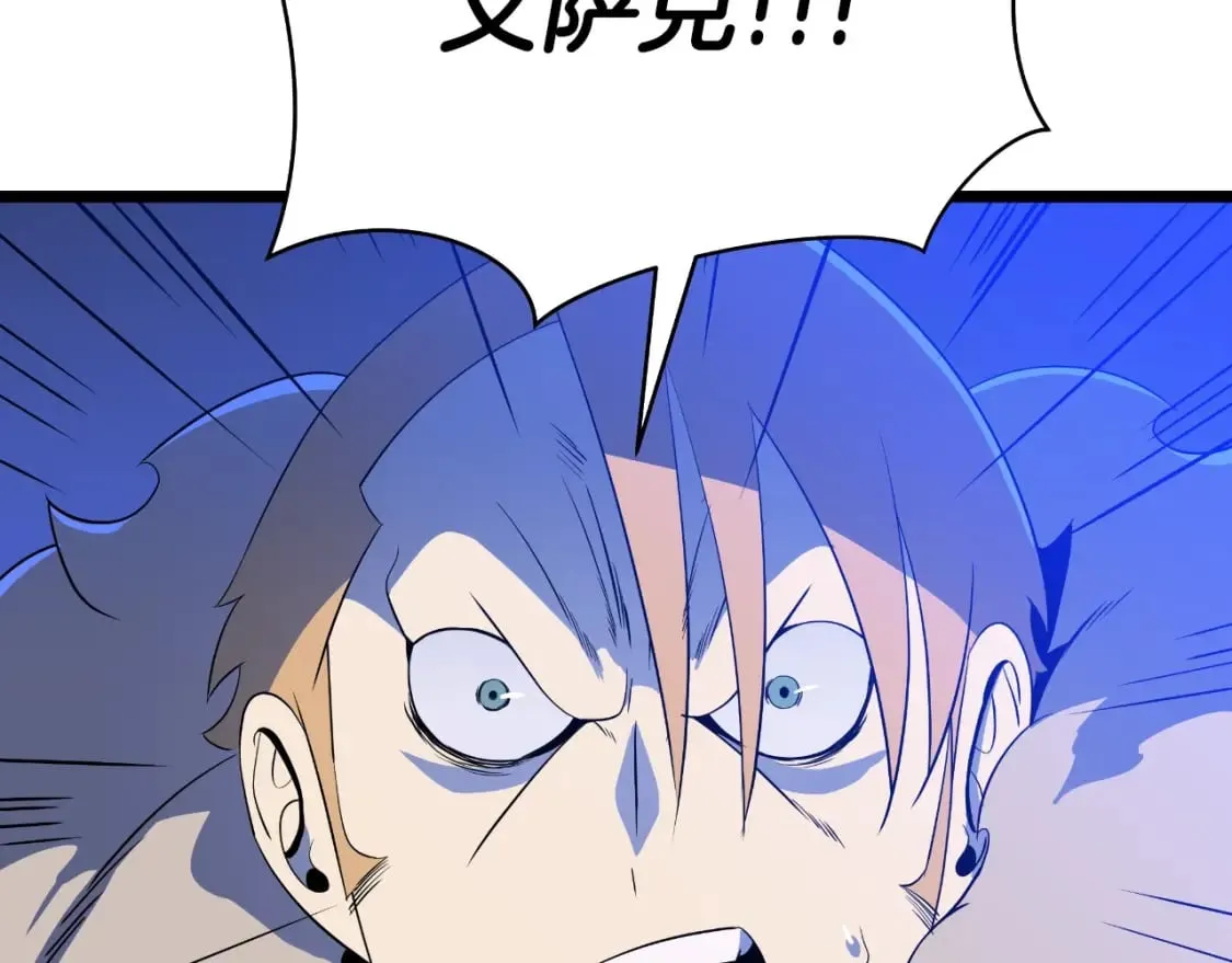 第134话 贯穿 第121页