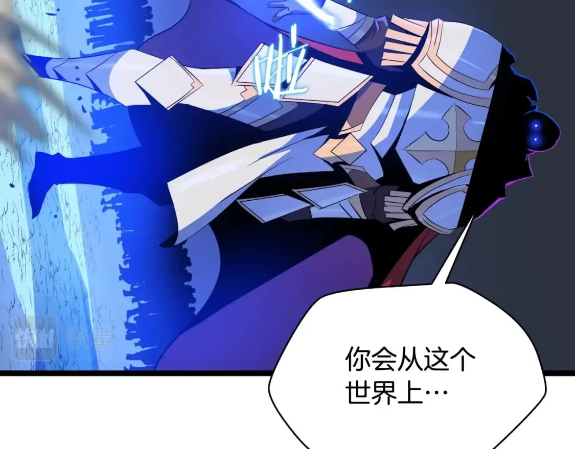 第134话 贯穿 第130页