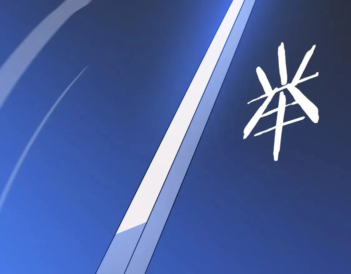 第134话 贯穿 第135页