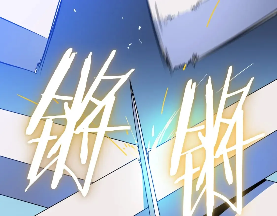第134话 贯穿 第145页