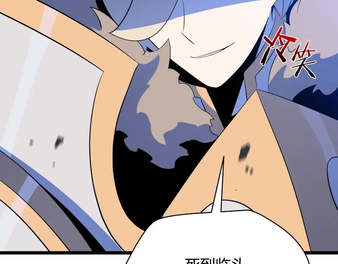 第134话 贯穿 第149页