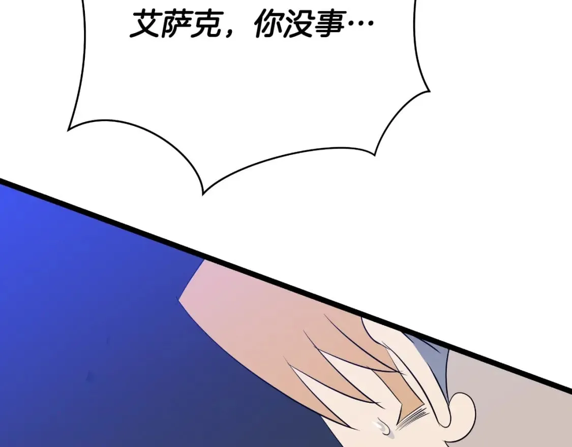 第134话 贯穿 第158页