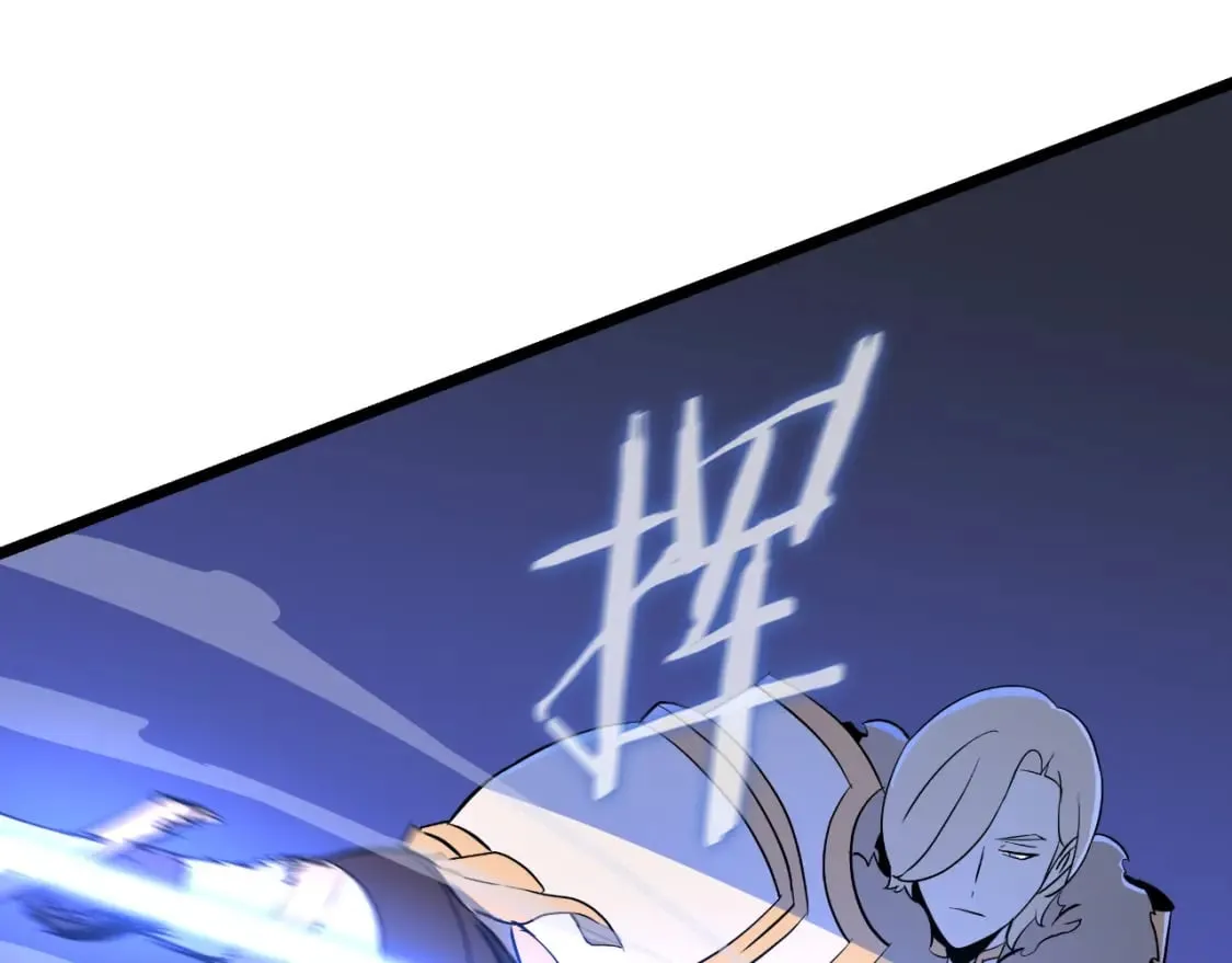 第134话 贯穿 第162页