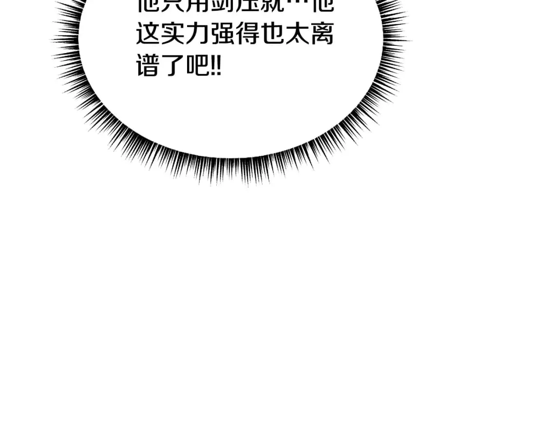 第134话 贯穿 第173页