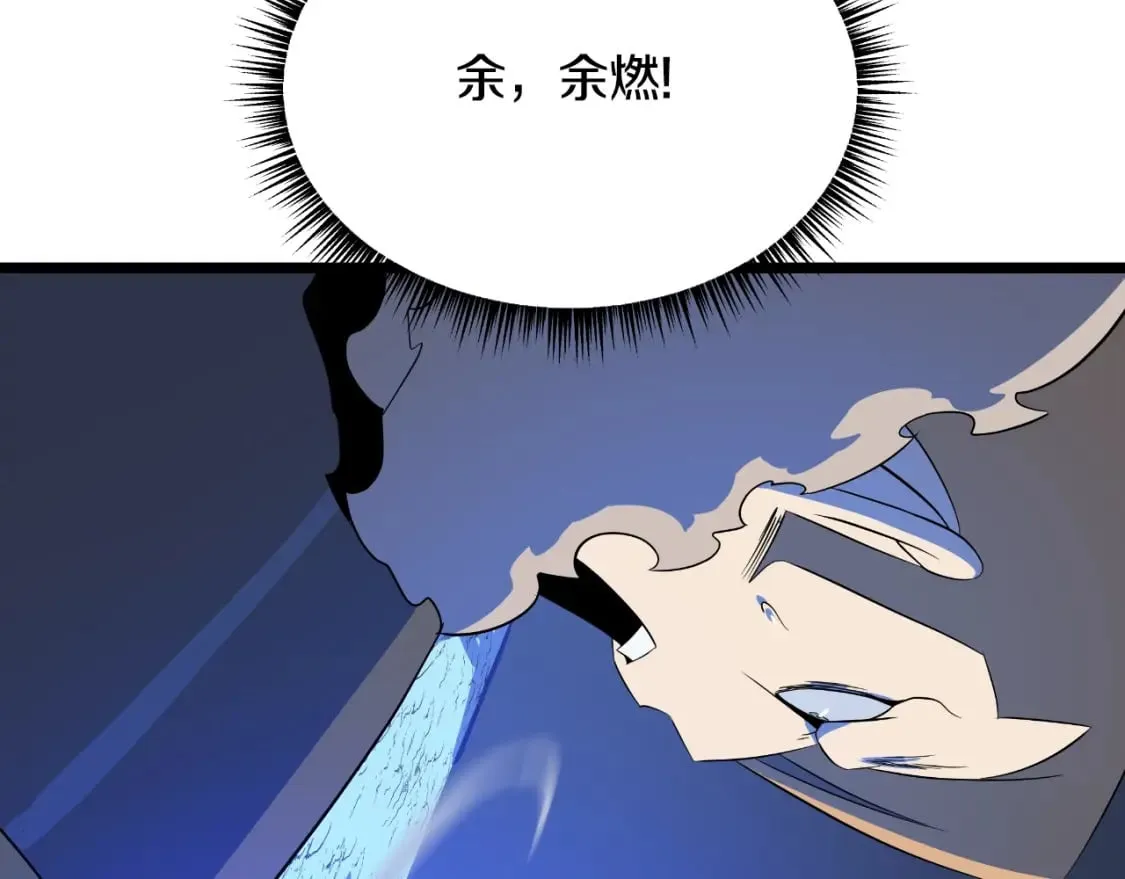 第134话 贯穿 第189页