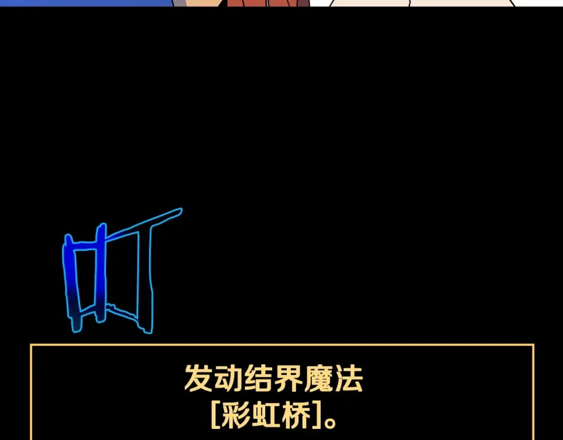 第134话 贯穿 第195页