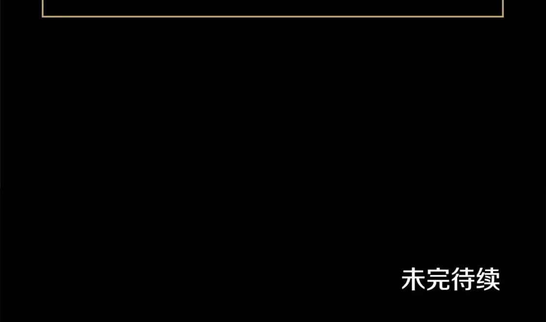 第134话 贯穿 第198页