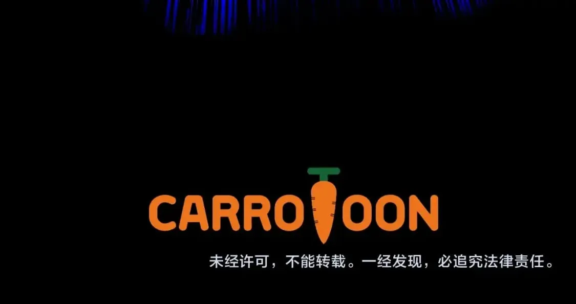 第134话 贯穿 第202页