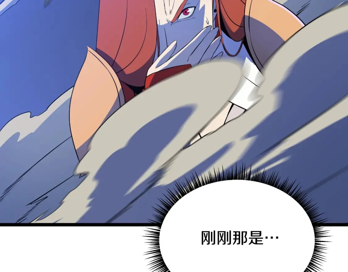 第135话 杀敌 第34页