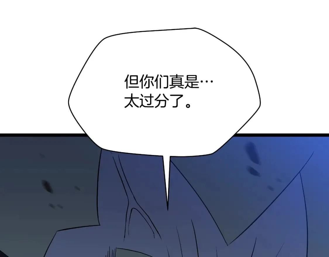 第135话 杀敌 第57页