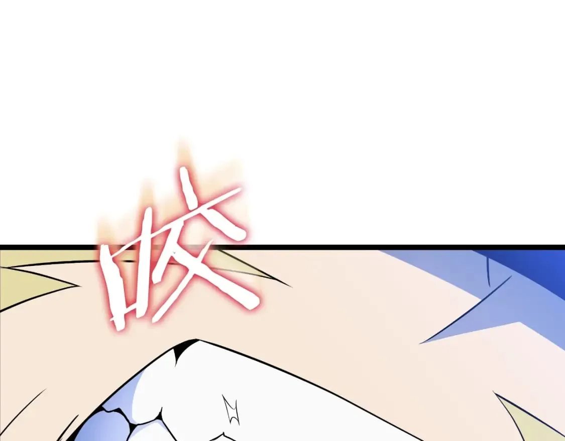 第135话 杀敌 第76页