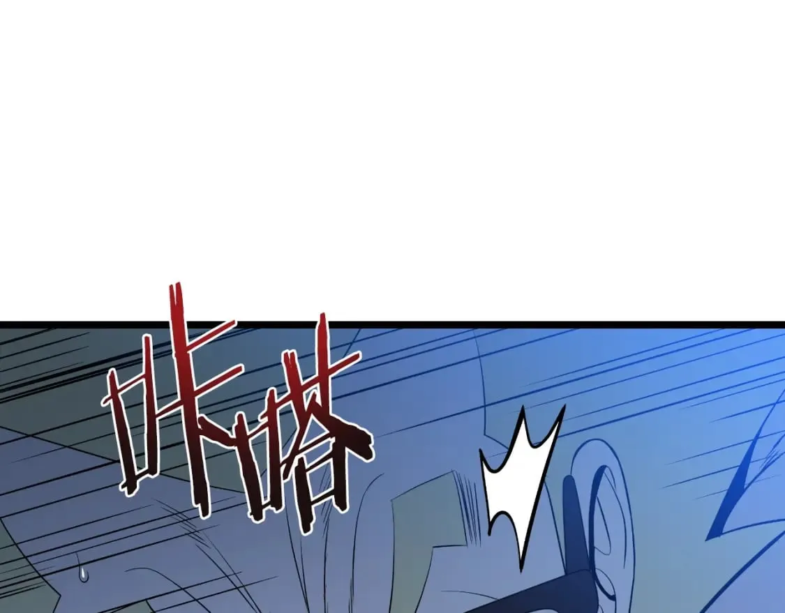 第135话 杀敌 第94页