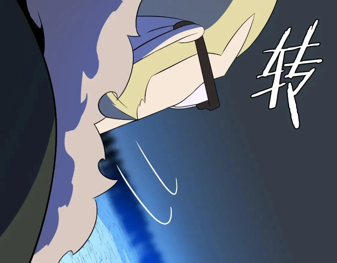 第135话 杀敌 第99页