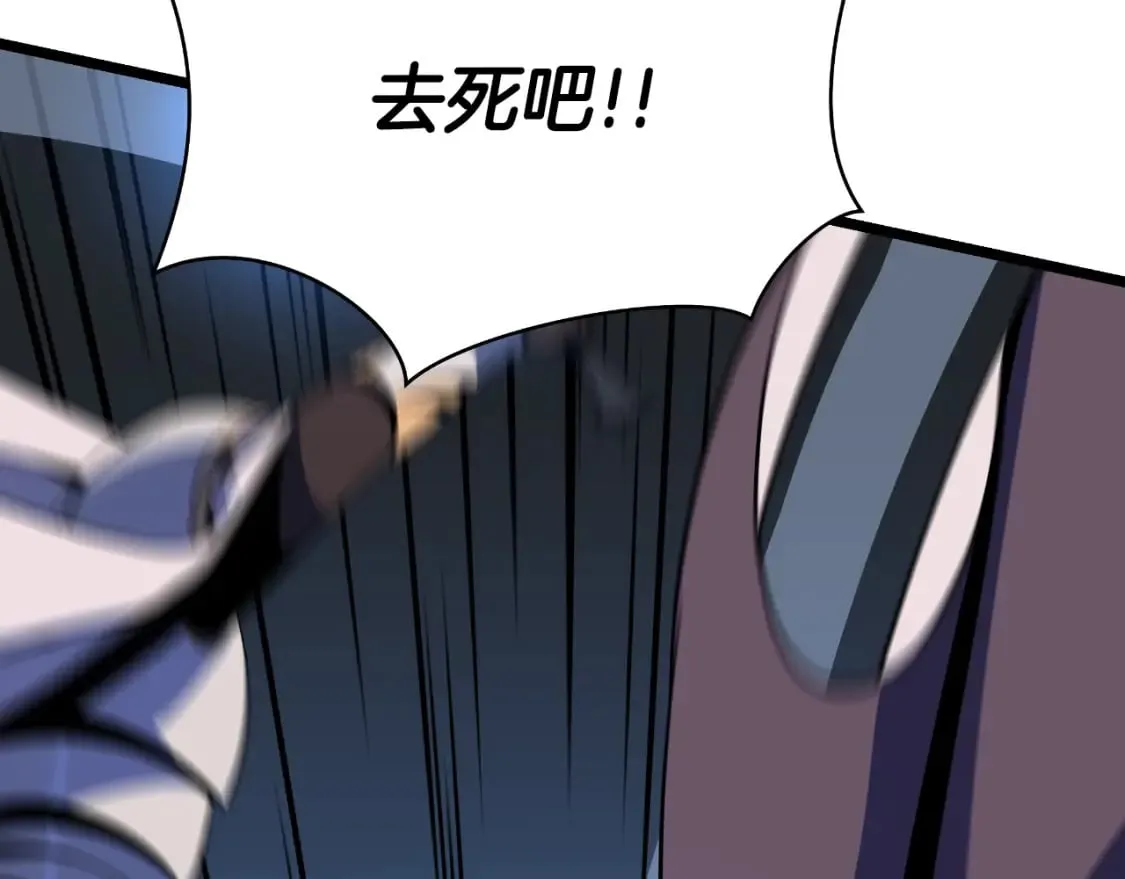 第135话 杀敌 第104页