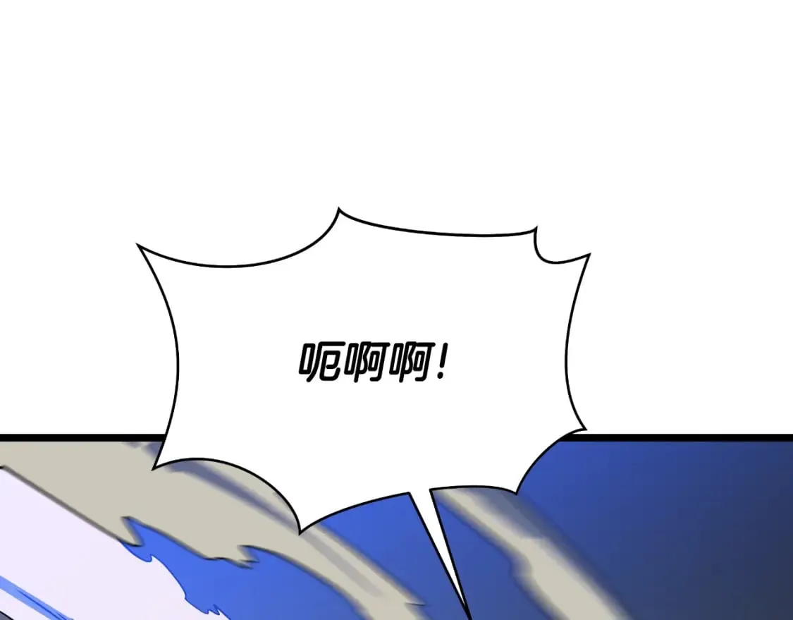 第135话 杀敌 第112页
