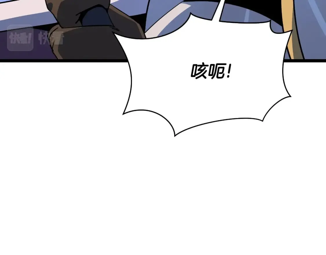 第135话 杀敌 第135页