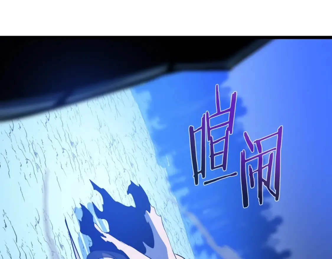 第135话 杀敌 第142页