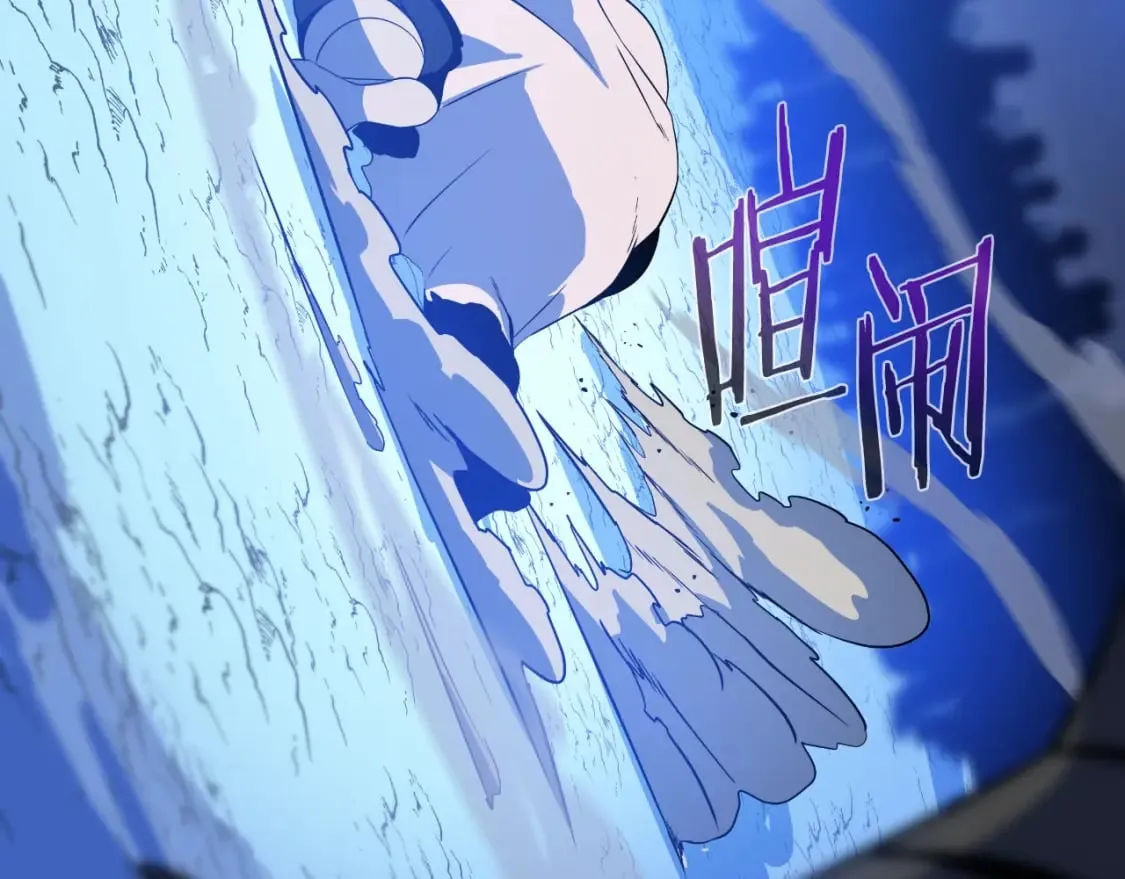 第135话 杀敌 第143页