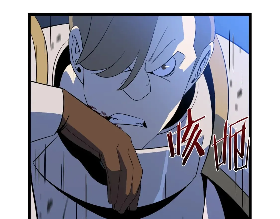 第135话 杀敌 第153页