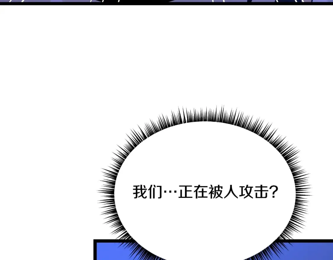 第135话 杀敌 第160页