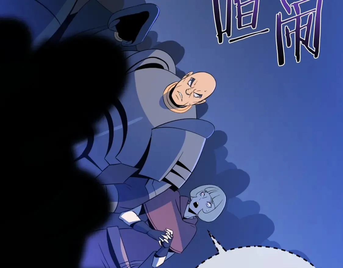 第135话 杀敌 第165页