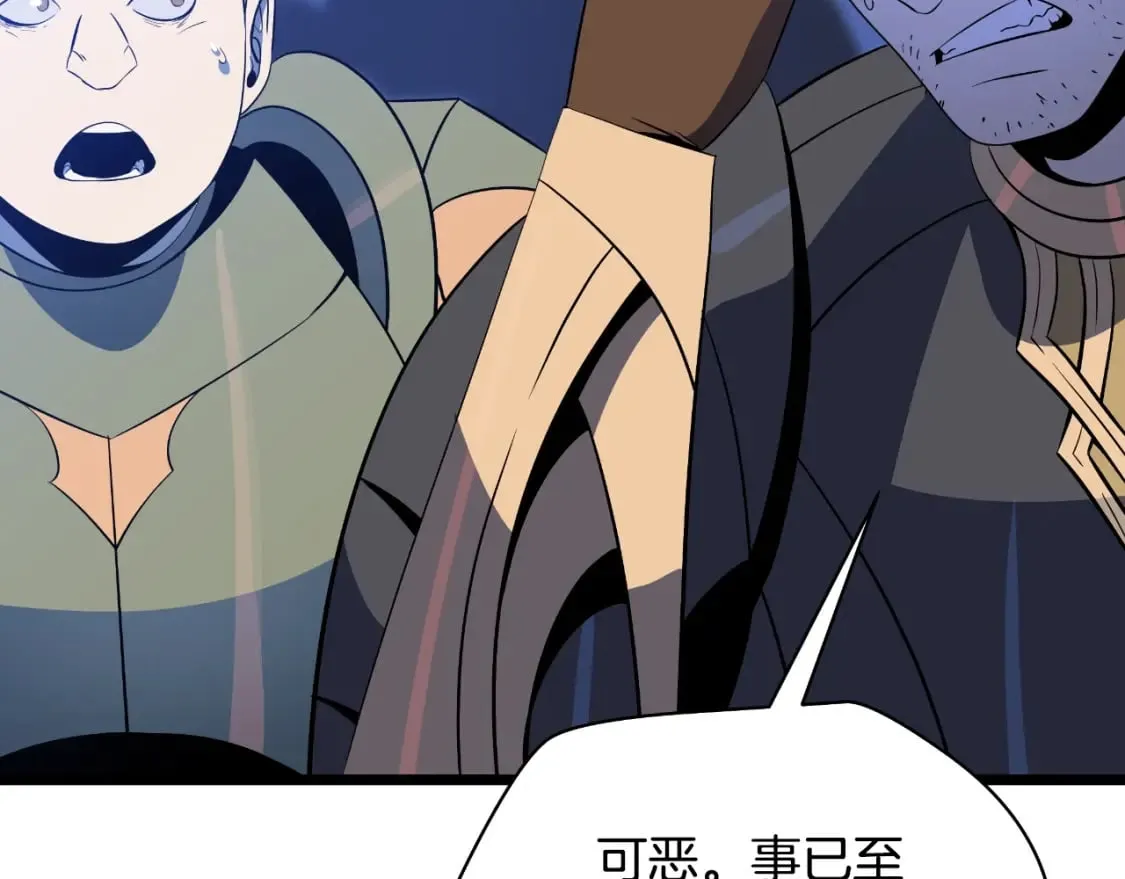 第135话 杀敌 第169页