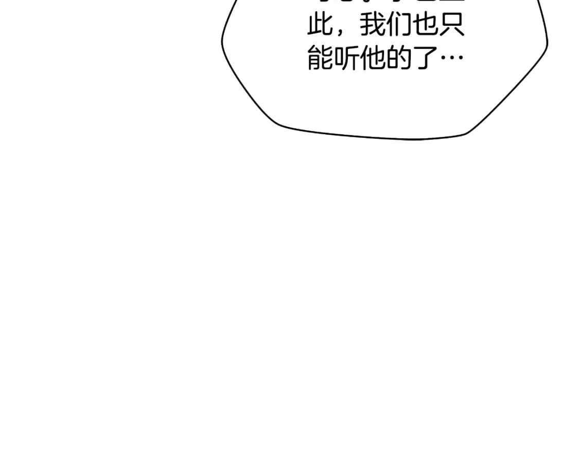第135话 杀敌 第170页