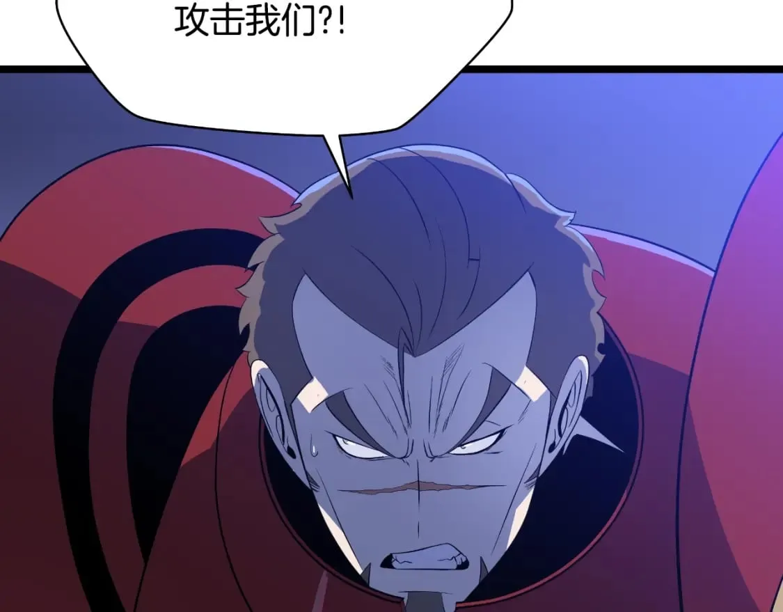 第135话 杀敌 第186页