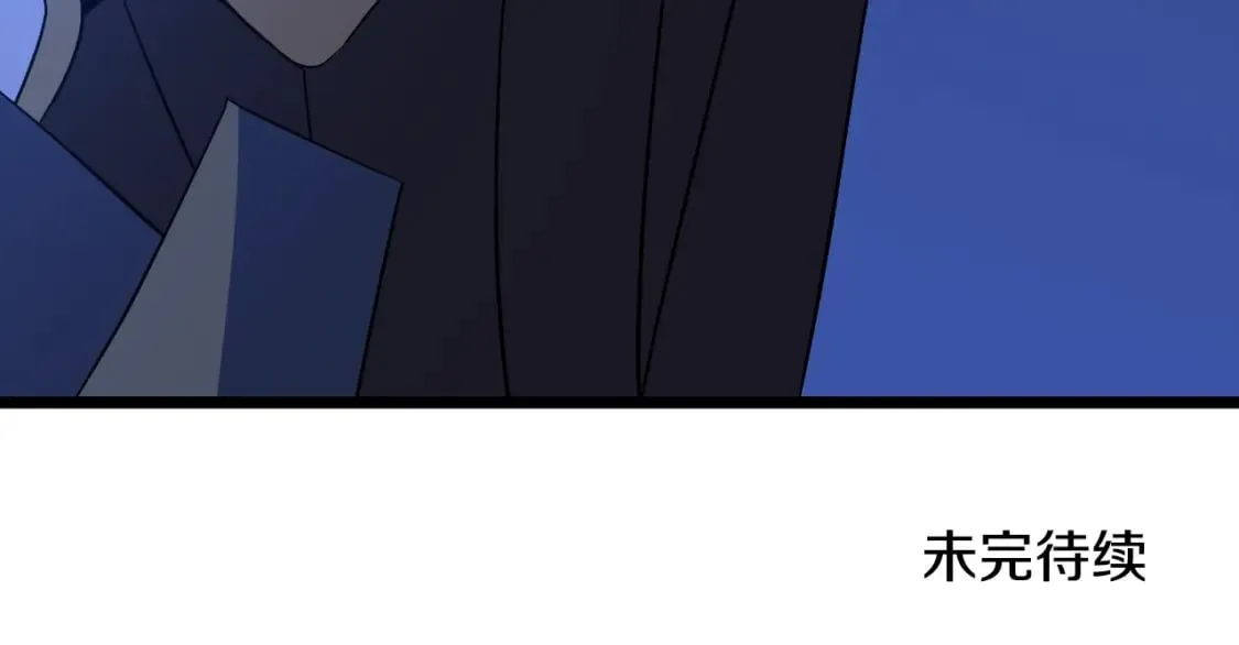 第135话 杀敌 第203页
