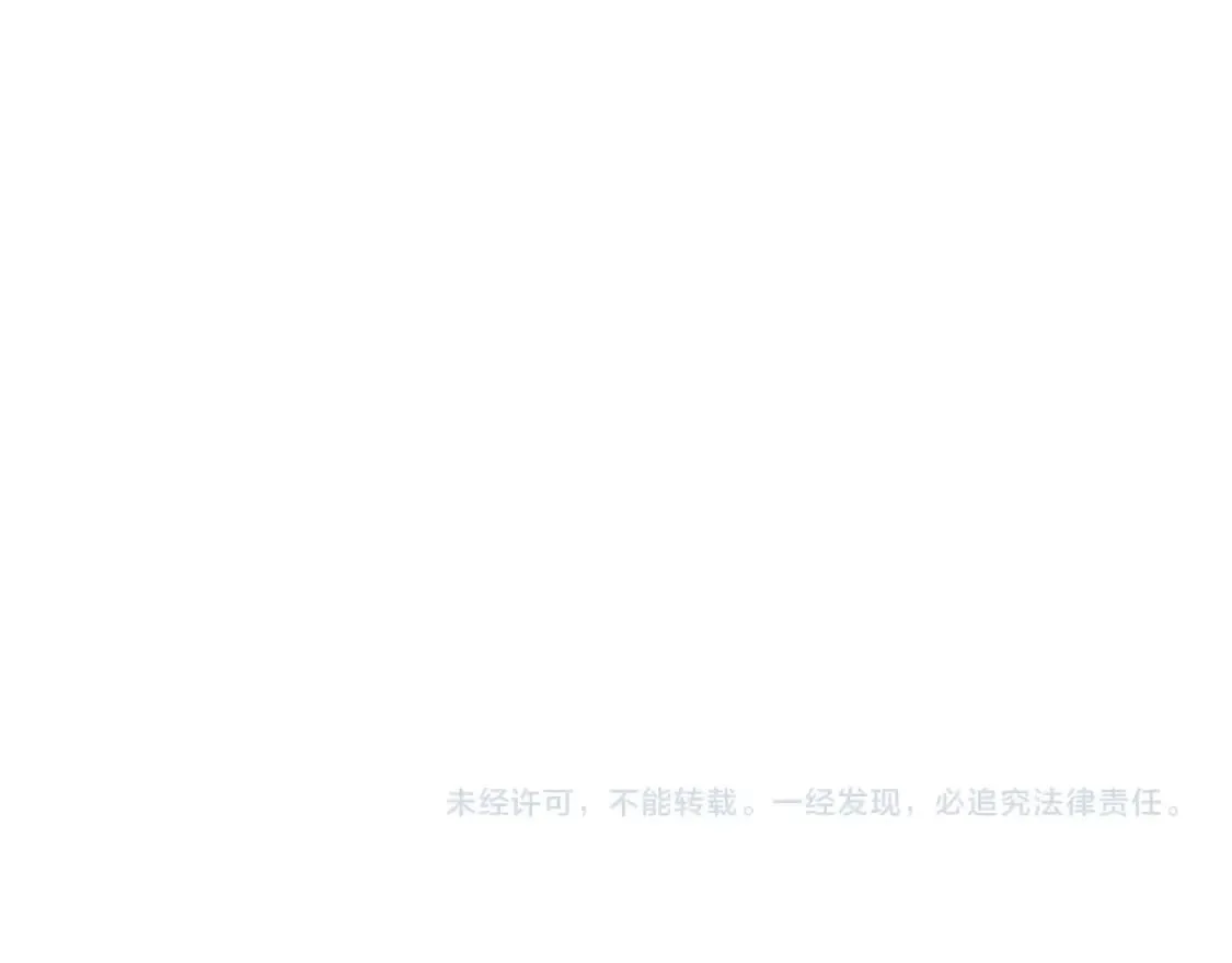 第135话 杀敌 第204页