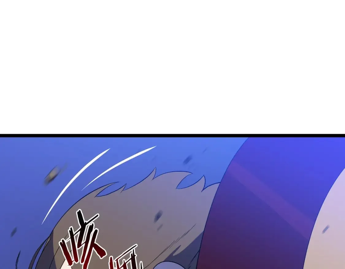 第136话 无声猎手 第4页