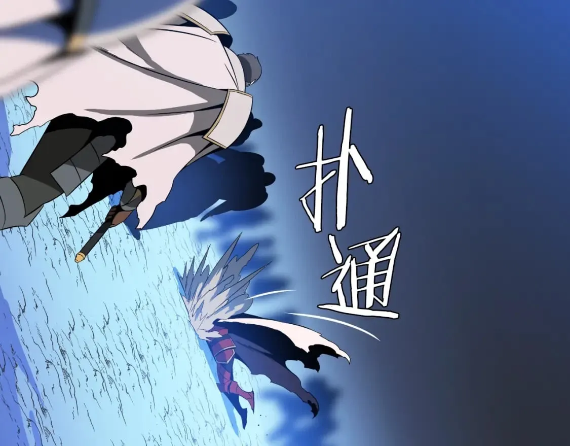 第136话 无声猎手 第7页
