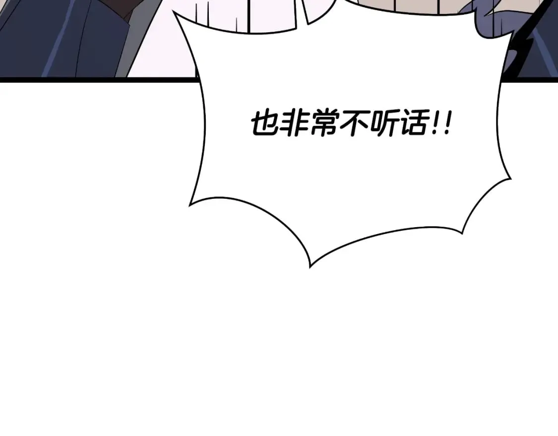 第136话 无声猎手 第40页