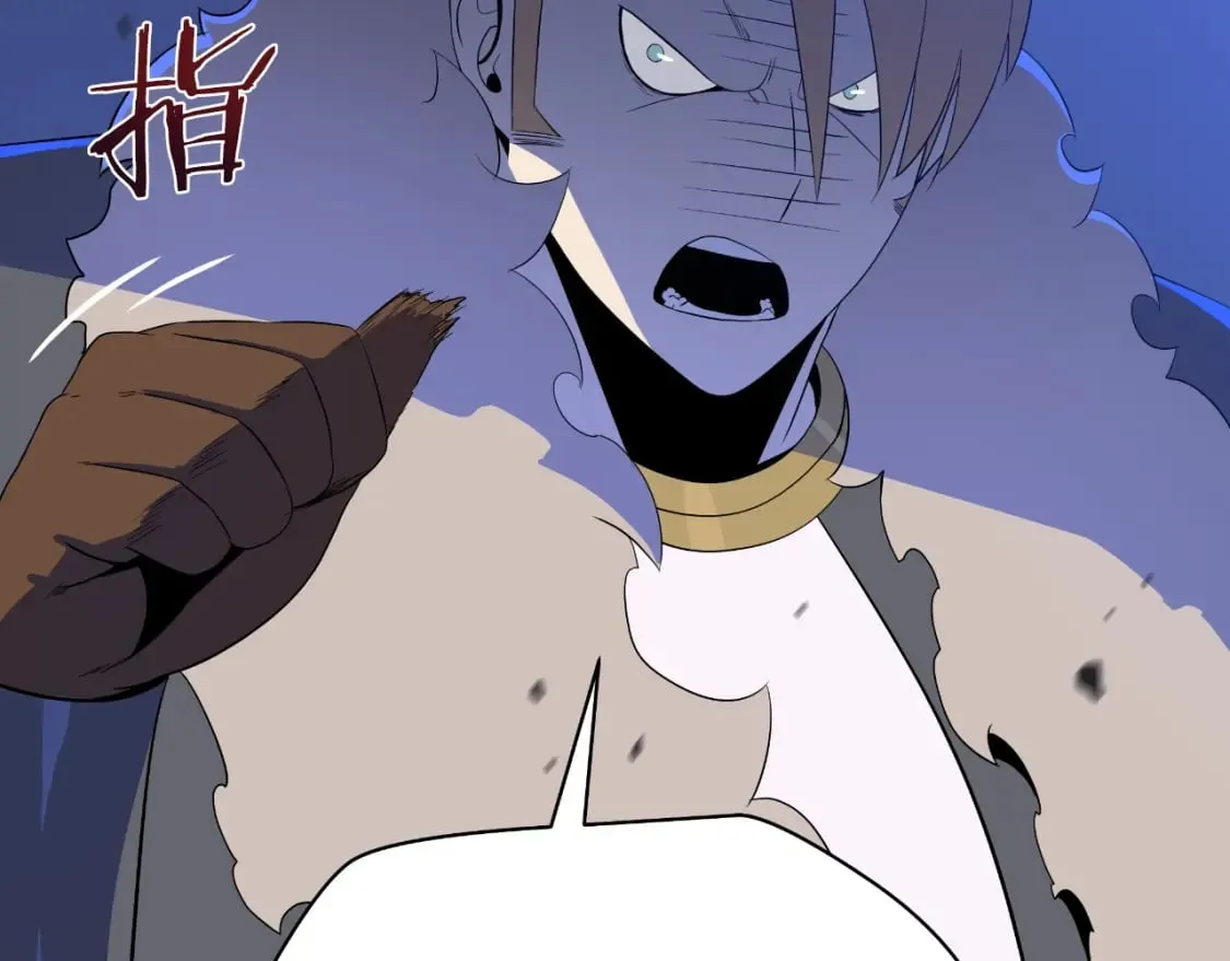 第136话 无声猎手 第46页