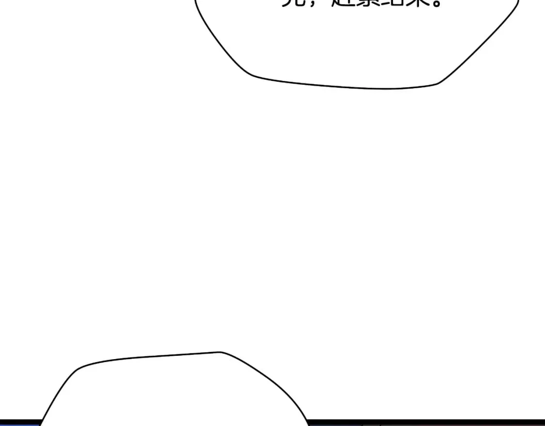 第136话 无声猎手 第63页