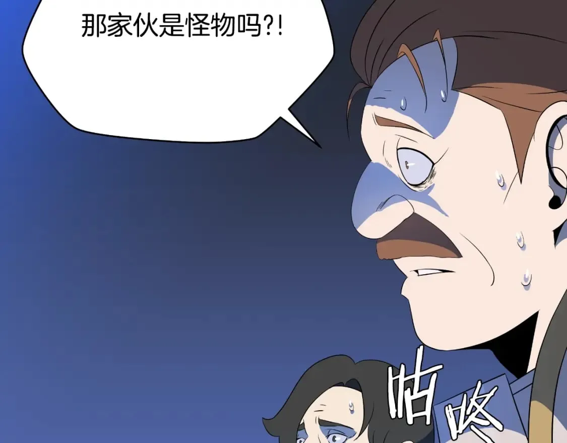 第136话 无声猎手 第64页