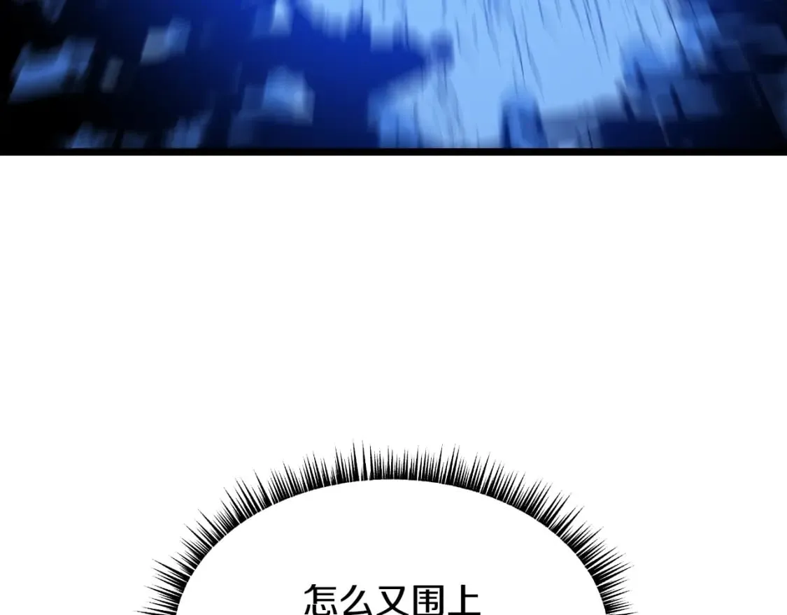 第136话 无声猎手 第79页