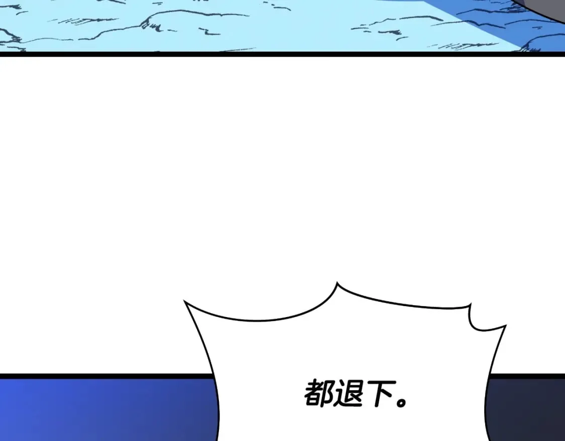 第136话 无声猎手 第108页