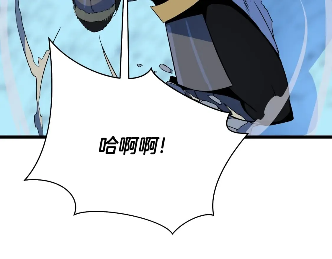 第136话 无声猎手 第126页