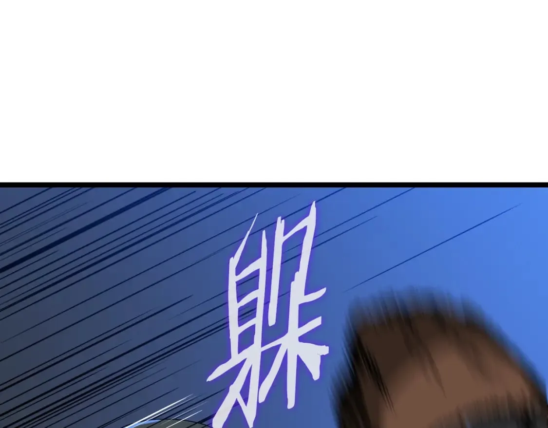 第136话 无声猎手 第127页