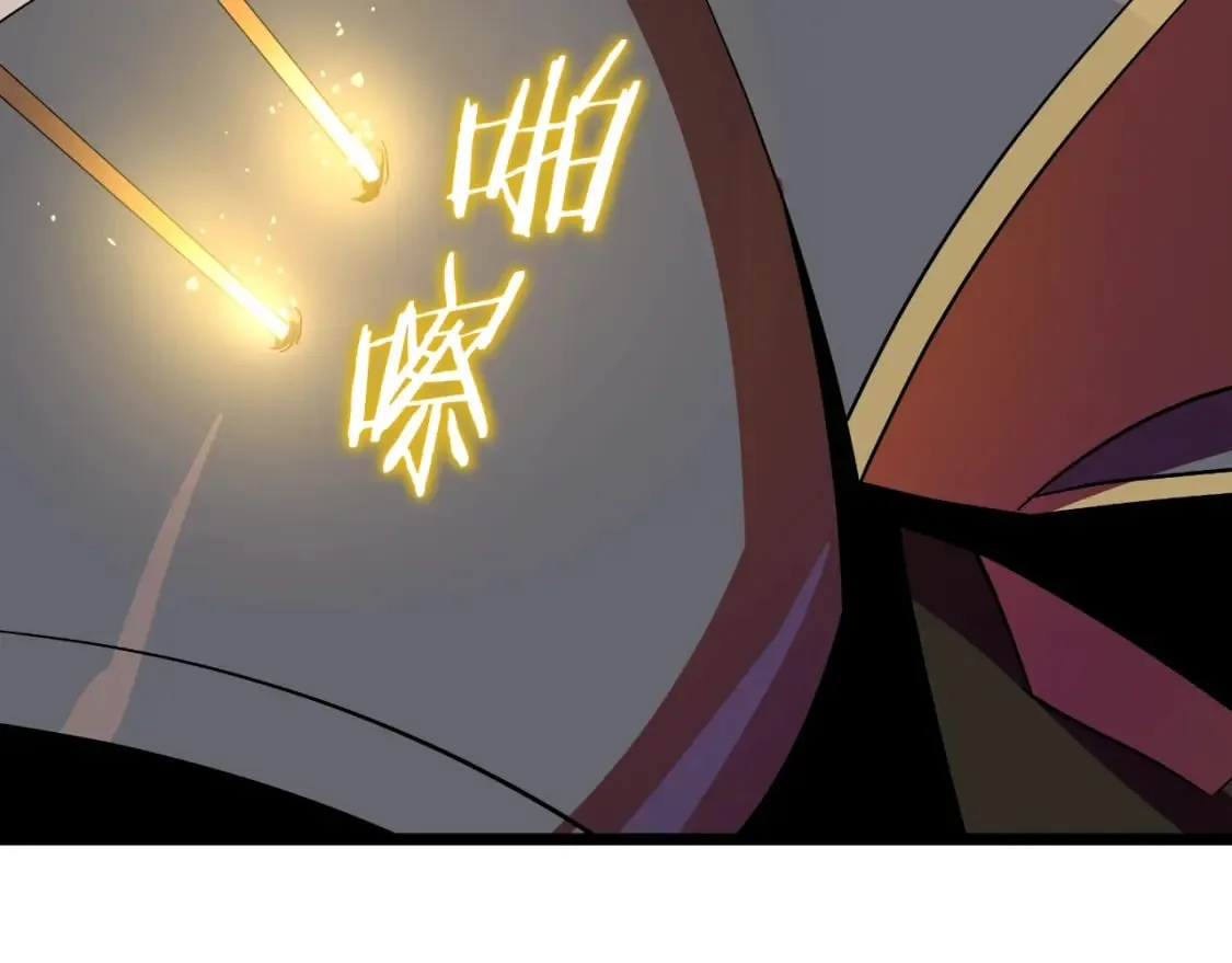 第136话 无声猎手 第144页