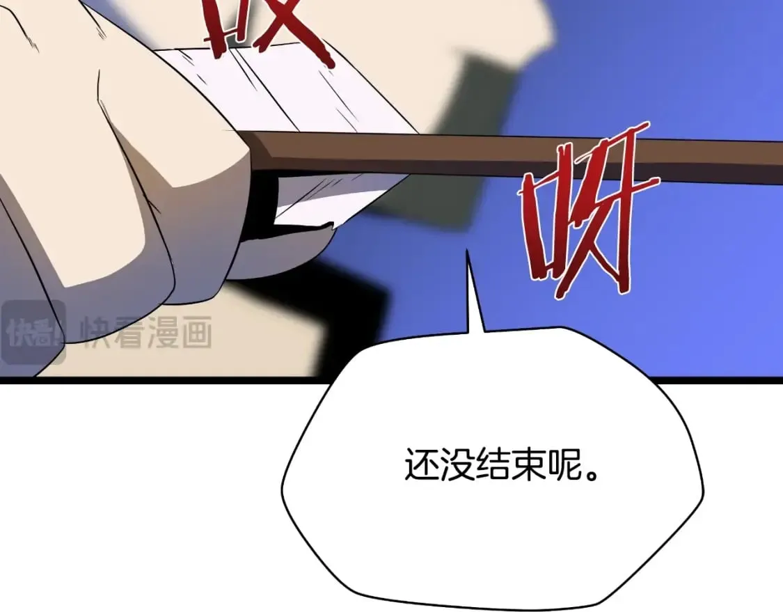 第136话 无声猎手 第153页